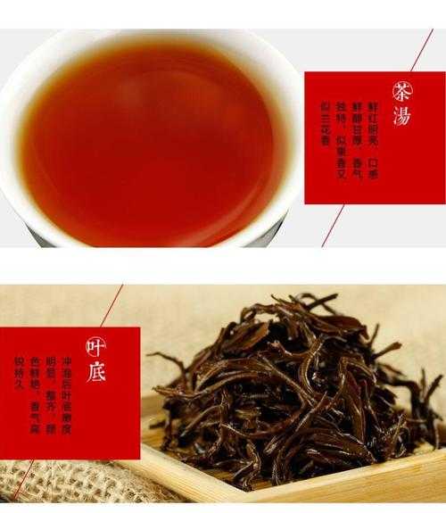 中国红茶的产地（中国四大红茶是哪四大名茶）
